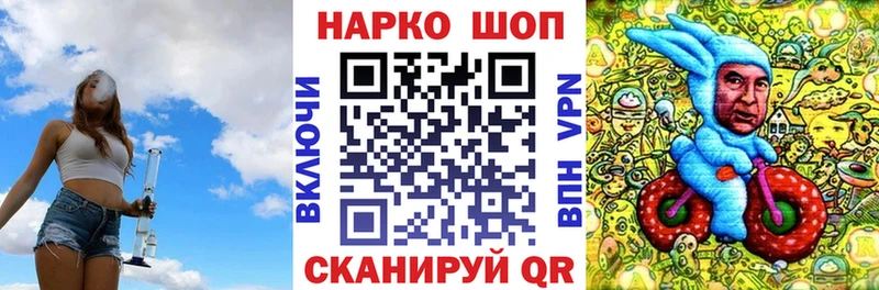 Наркошоп Лукоянов ГАШ А ПВП Кетамин Каннабис COCAIN МЕФ гидра АМФЕТАМИН