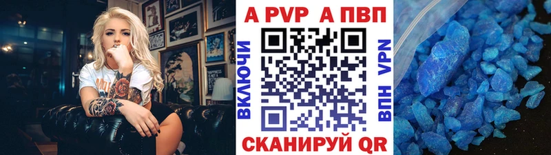 купить   Лукоянов  Alpha PVP мука 