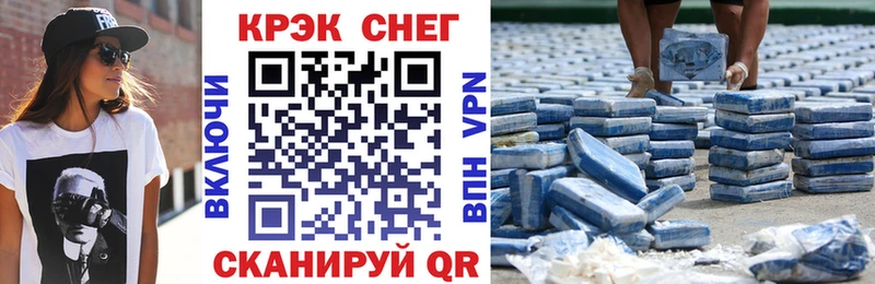 наркошоп Лукоянов Cocaine Перу