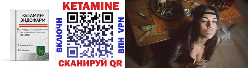 КЕТАМИН VHQ blacksprut как войти Лукоянов