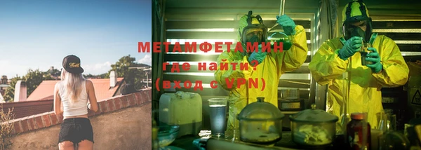 марки nbome Верея