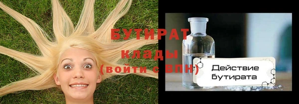 марки nbome Верея