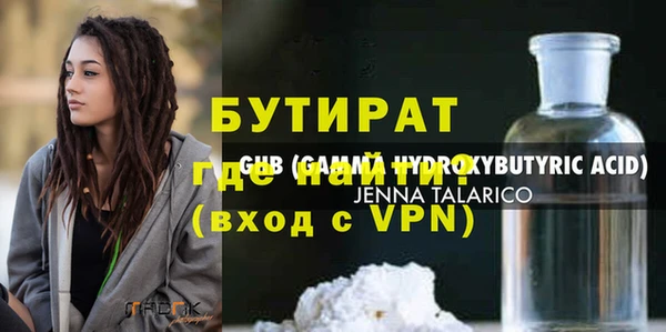 тгк Верхнеуральск