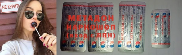 тгк Верхнеуральск