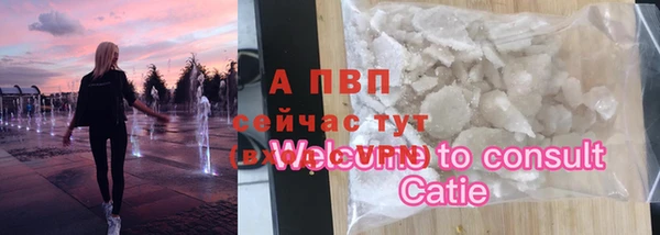 тгк Верхнеуральск