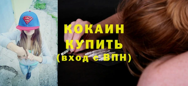 марки nbome Верея