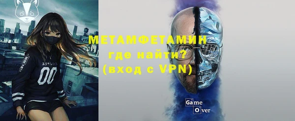 марки nbome Верея