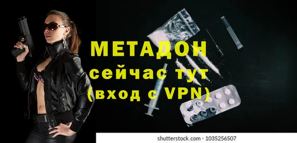 тгк Верхнеуральск