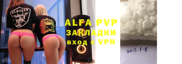 марки nbome Верея