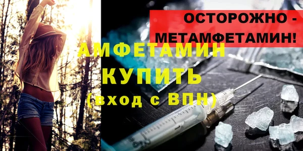 марки nbome Верея