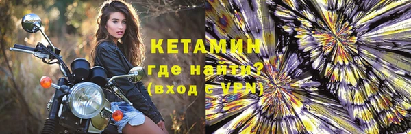 не бодяженный Бронницы