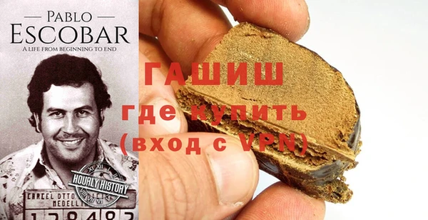 марки nbome Верея