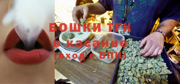 тгк Верхнеуральск