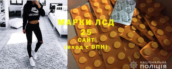 тгк Верхнеуральск