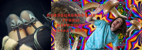 марки nbome Верея