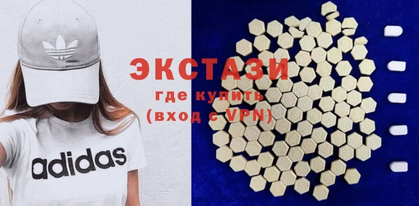 PSILOCYBIN Верхний Тагил