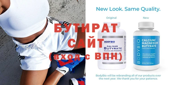 марки nbome Верея