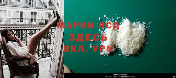 ПСИЛОЦИБИНОВЫЕ ГРИБЫ Бугульма