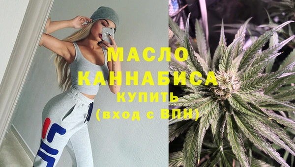 тгк Верхнеуральск