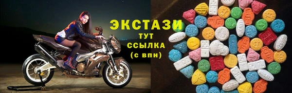 тгк Верхнеуральск