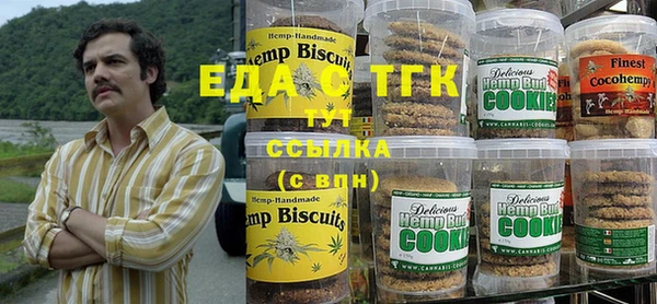 тгк Верхнеуральск