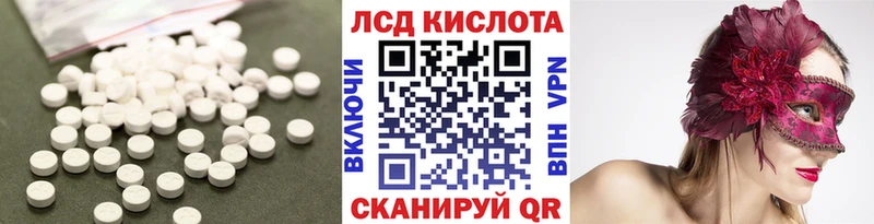 ЛСД экстази кислота продажа наркотиков Лукоянов