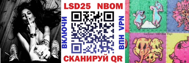 Наркотические марки 1500мкг  где купить наркоту  блэк спрут зеркало  Лукоянов 