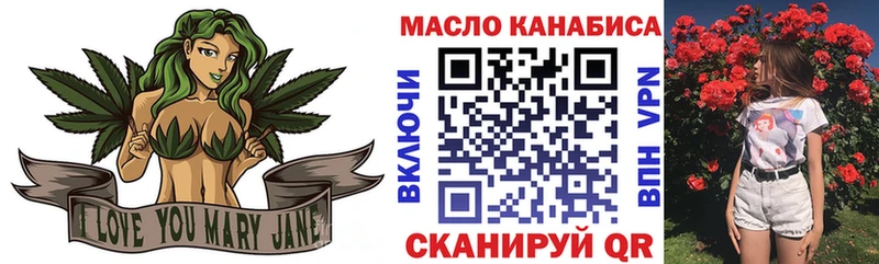ТГК концентрат  купить наркоту  Лукоянов 